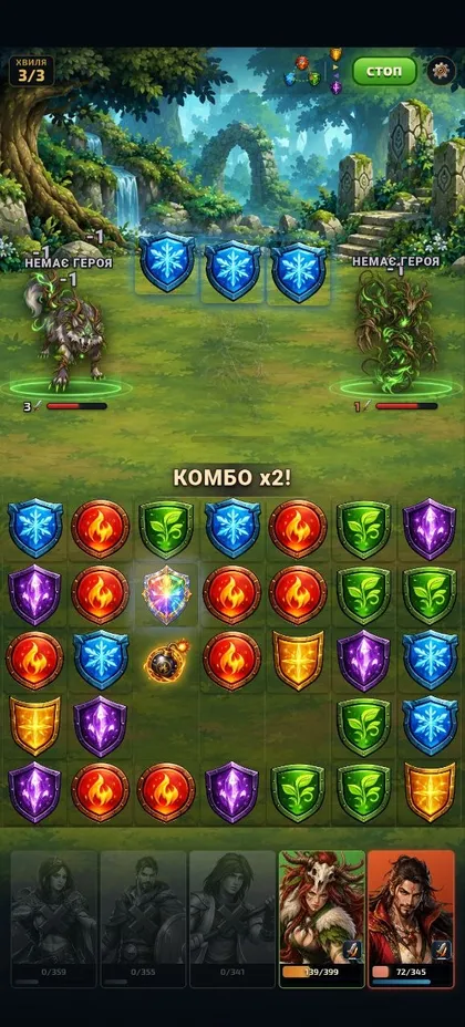 Combo